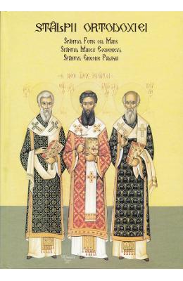 Stalpii ortodoxiei 1 Stalpii ortodoxiei