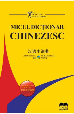 Micul dictionar chinezesc - Pang Jiyang, Wu Min 1 Micul dictionar chinezesc - Pang Jiyang, Wu Min